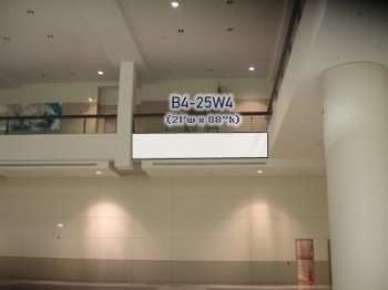 Picture of Banner B4-25W4